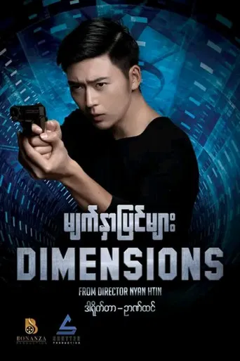 Dimensions poster