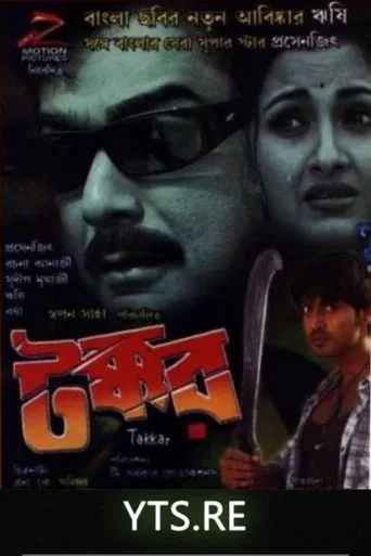 Takkar poster