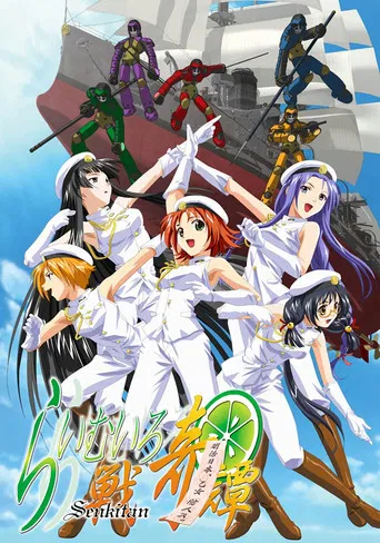 Lime-Colored History of War poster