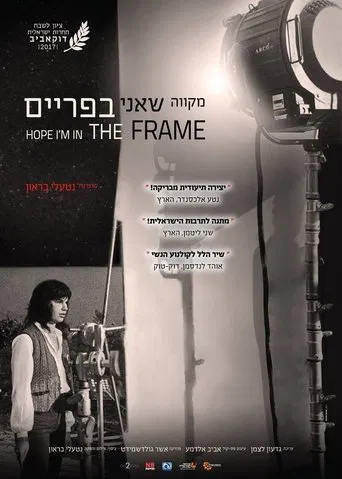 Hope I'm in the Frame poster