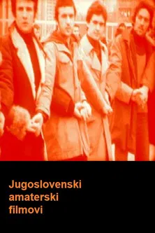 Yugoslavian Home Movies poster