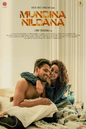 Mundina Nildana poster