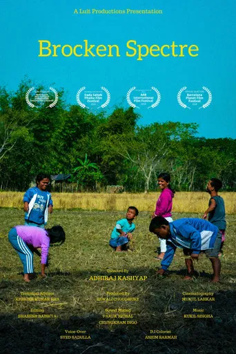 Brocken Spectre poster