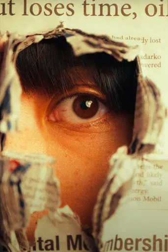 The Me In My Imagination poster