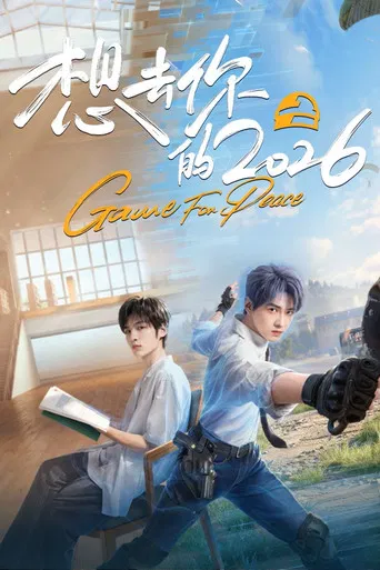 Game for Peace poster