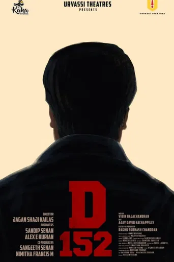 D 152 poster