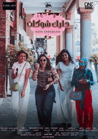 Dark Chocolate poster