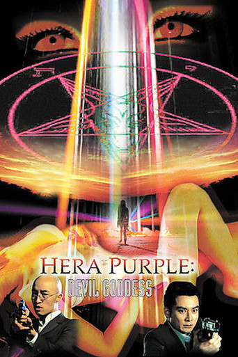 Hera Purple poster