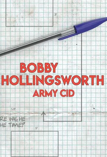 Bobby Hollingsworth: Army CID poster