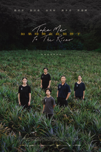 Take Me to the River poster