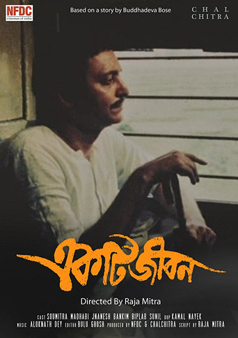 Ekti Jiban poster