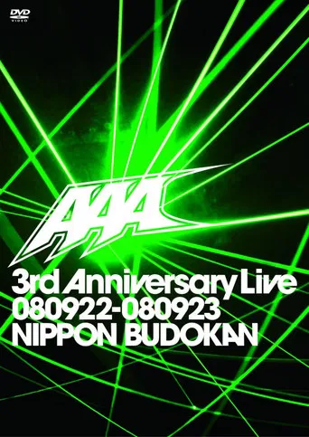 AAA 3rd Anniversary Live 080922-080923 NIPPON BUDOKAN poster