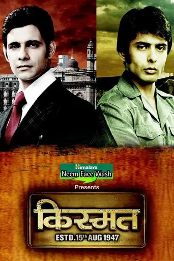 Kismat poster
