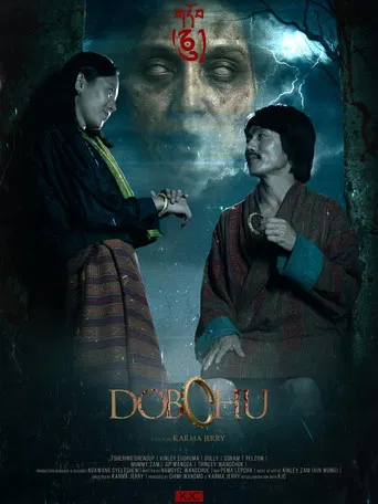 Dobchu poster