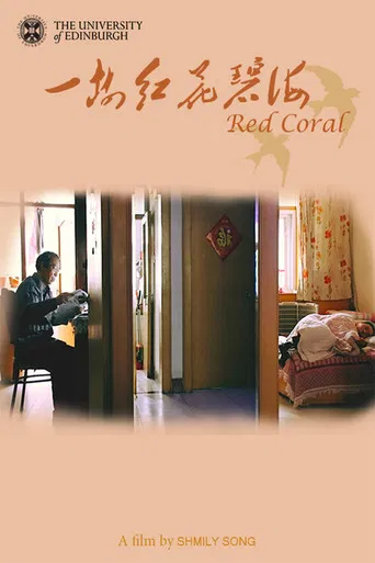 Red Coral poster