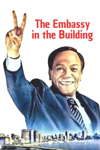 The Embassy in the Building poster