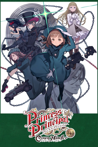 プリンセス・プリンシパル Crown Handler 第4章「Fabulous Platypus」 poster