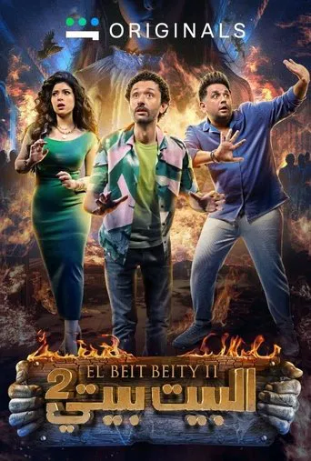 Home is My Home poster