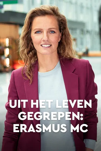 Uit het leven gegrepen: Erasmus MC poster