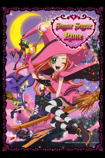 Sugar Sugar Rune poster