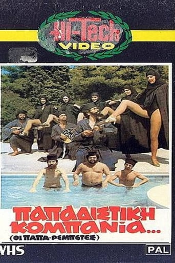 Papadistik Company poster