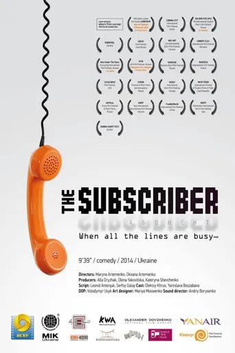 The Subscriber poster