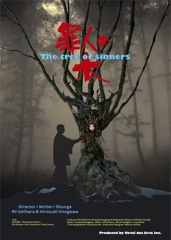The Tree of Sinners poster