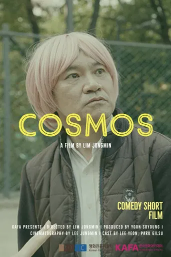 COSMOS poster