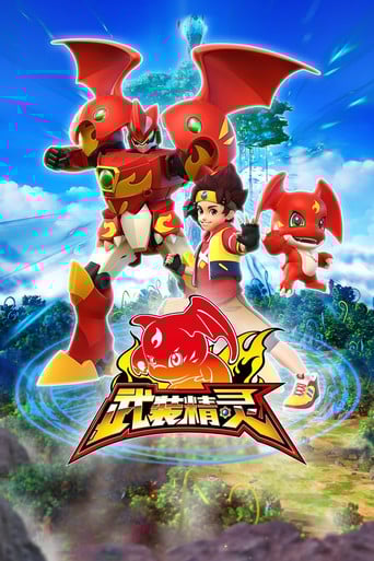 Armor Monster poster