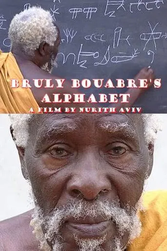Bruly Bouabré's Alphabet poster