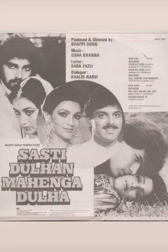 Sasti Dulhan Mahenga Dulha poster