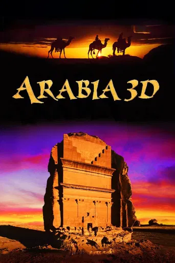 Arabia 3D poster