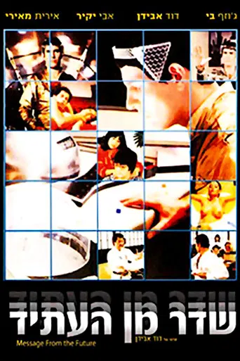 Message From The Future poster