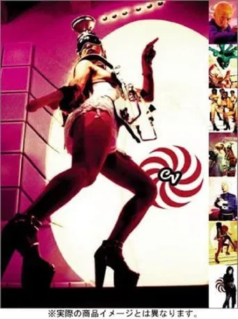 Kyupi Kyupi: The Best poster