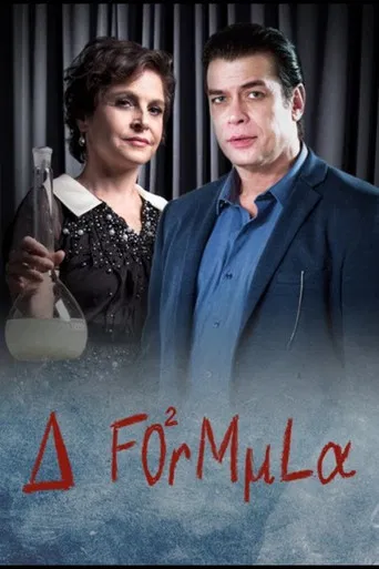 The Formula poster