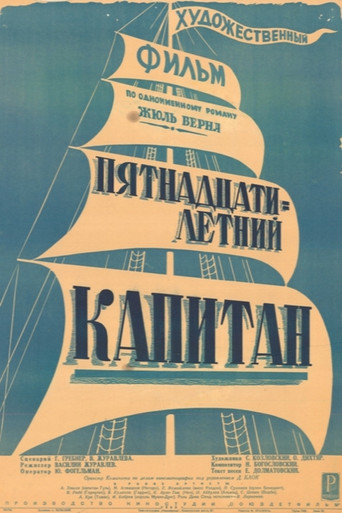 A Captain at Fifteen poster