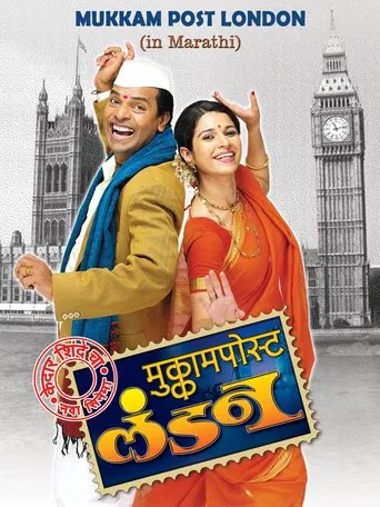 Mukkam Post London poster