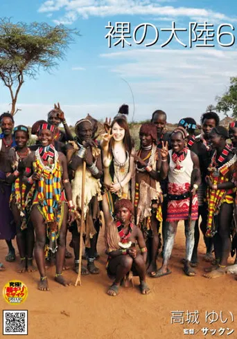 Naked Continent 6 poster