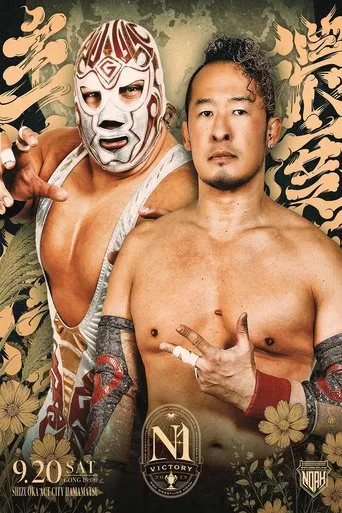 NOAH N-1 Victory 2025 - Day 7 poster