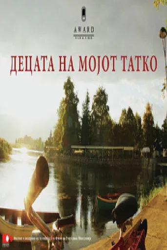 The Children of My Father poster