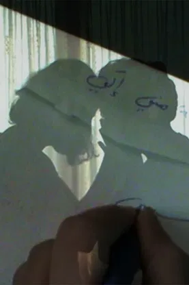 A Letter To Myself: Soha Bechara poster