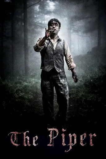 The Piper poster
