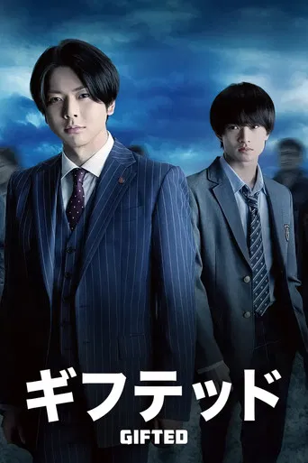 Gifted poster