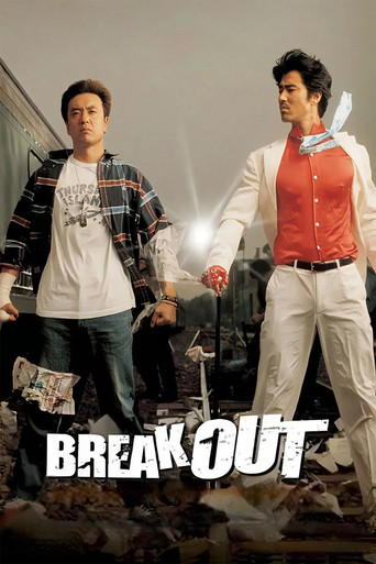 Break Out poster