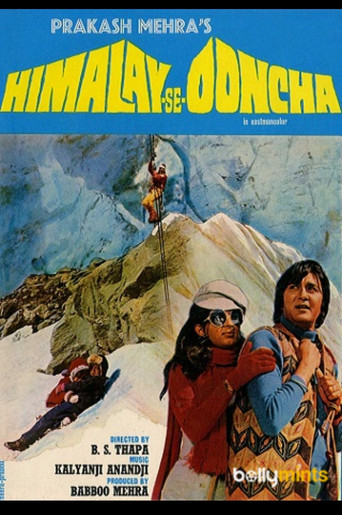 Himalay Se Ooncha poster