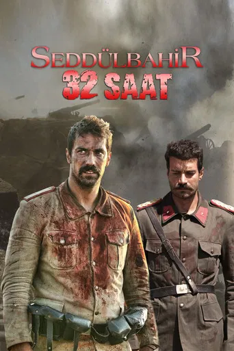 Seddulbahir 32 Saat poster