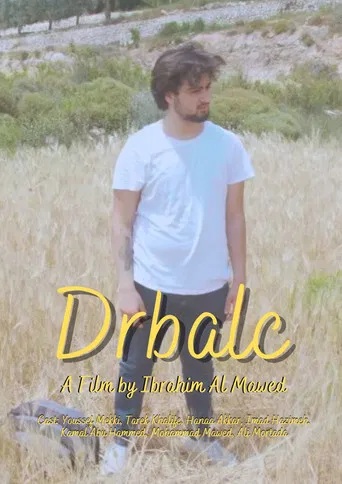 DRBALC poster