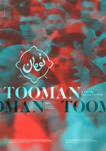 Tooman poster