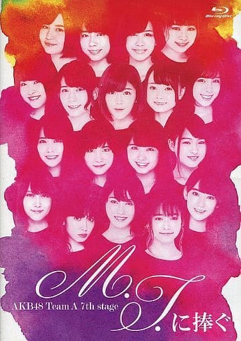 Team A 7th Stage "M.T. ni Sasagu" poster