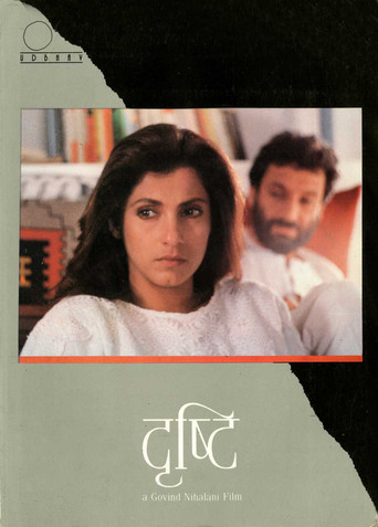 Drishti poster